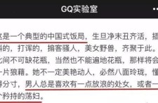 有哪些潜规则是中国人共识的,中国人共识中的隐性规则解析